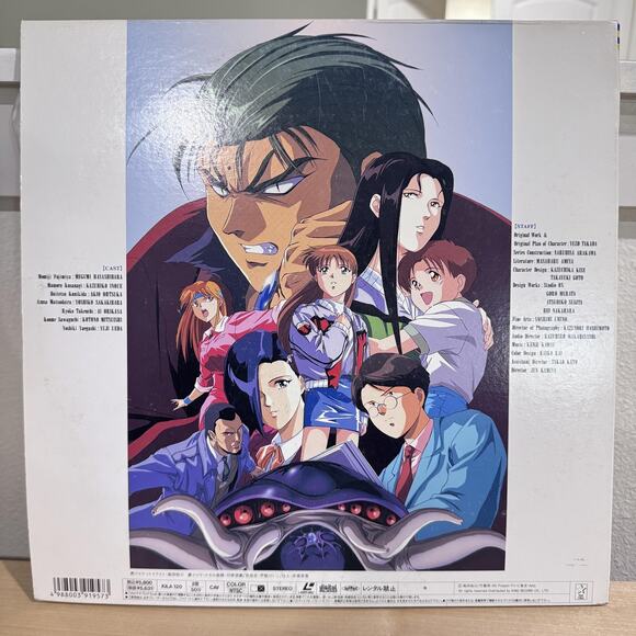 Vintage Blue Seed LaserDisc KILA 120 CAV NTSC Japan Anime King Records Stereo - Picture 2 of 10